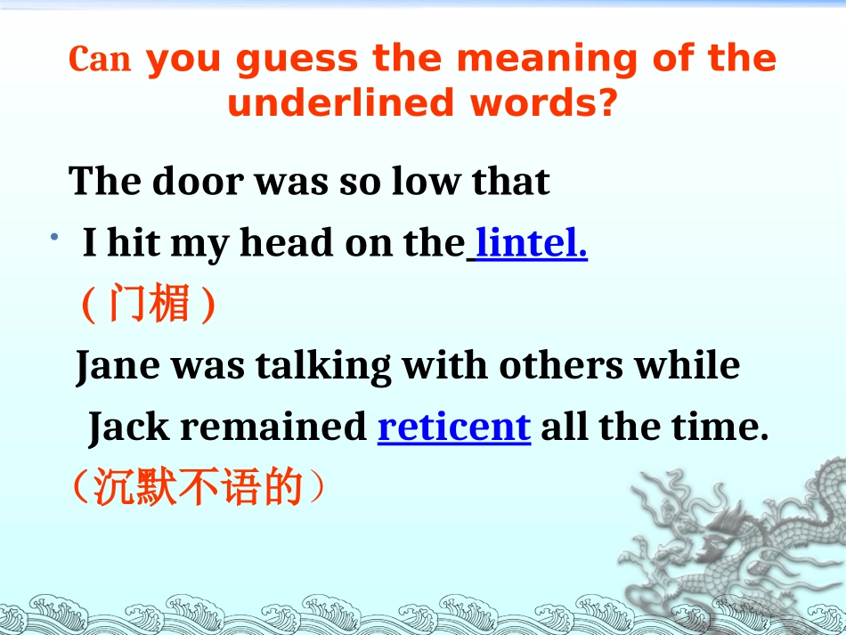 阅读中的猜测词义_第3页