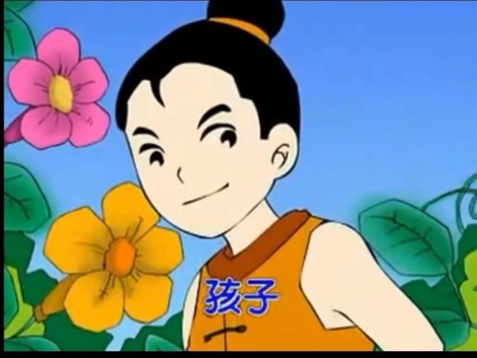 幼儿故事《神笔马良》_第2页