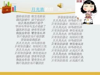 算算我的零花钱