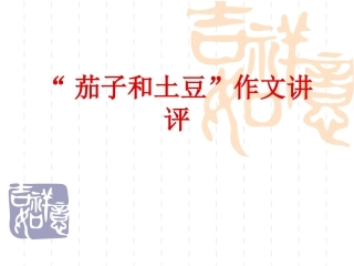 没伞的孩子就得快快跑