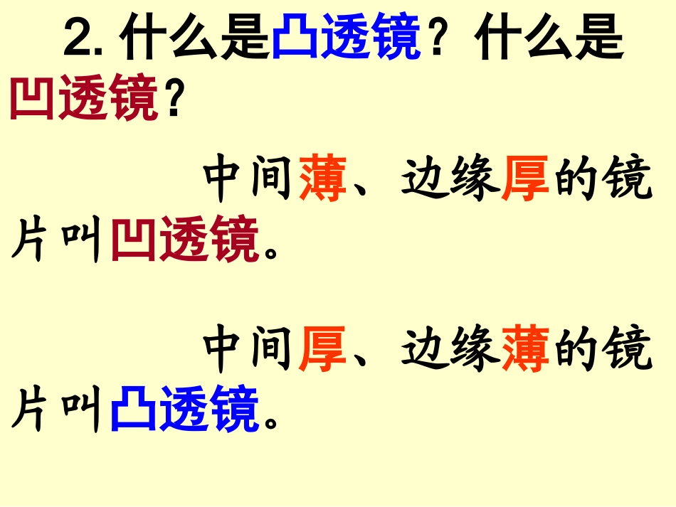 资料库七色光_第3页