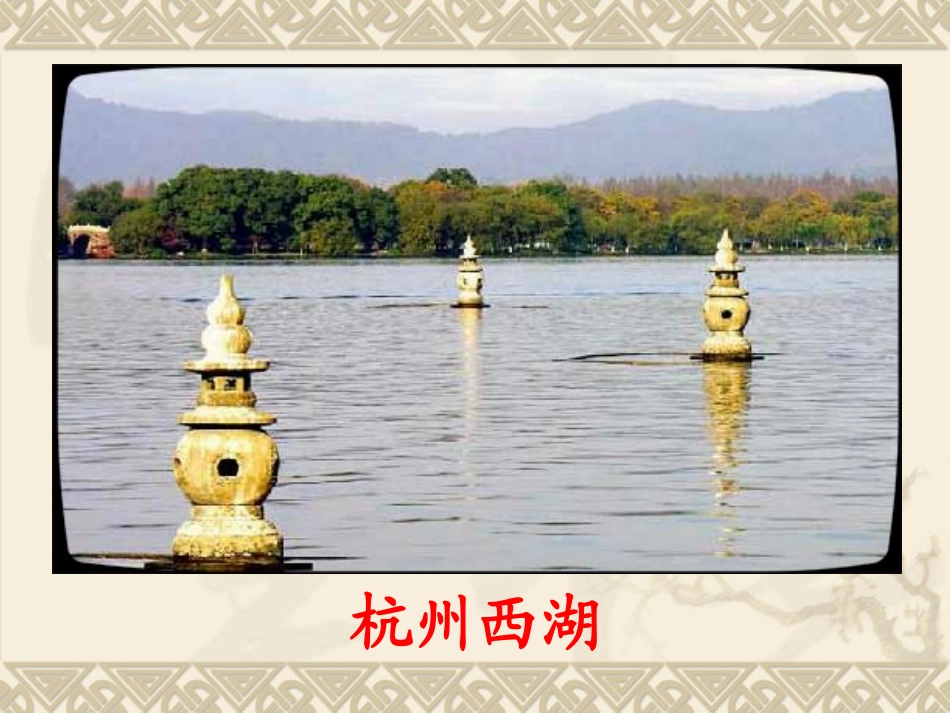 湖州《秦兵马俑_》PPT课件_第3页