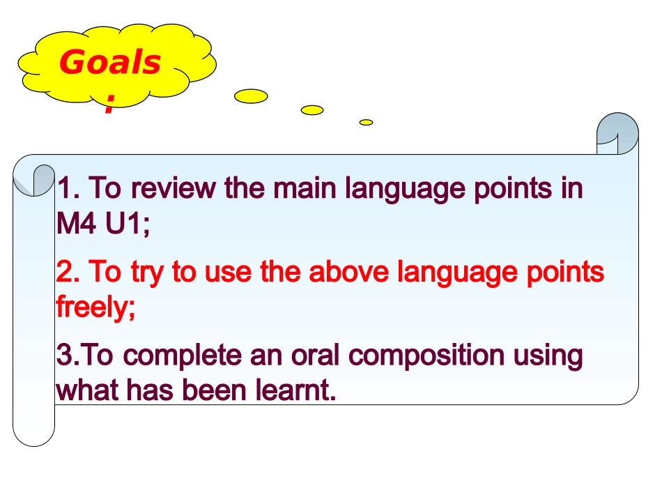 advertising学习设计结构，棒_第1页