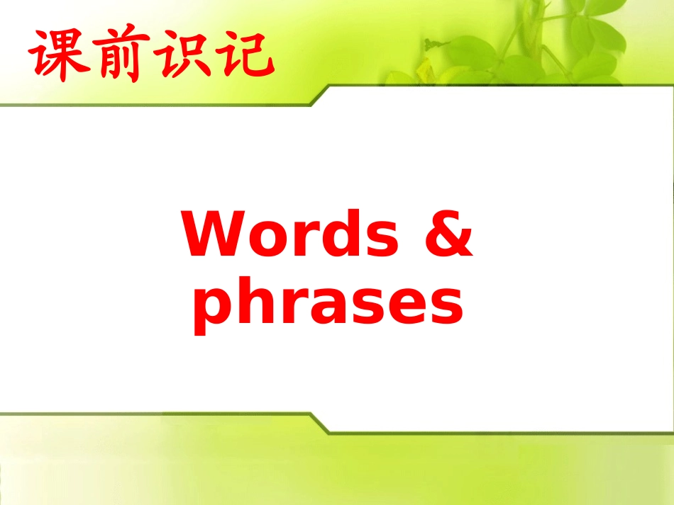 advertising学习设计结构，棒_第2页