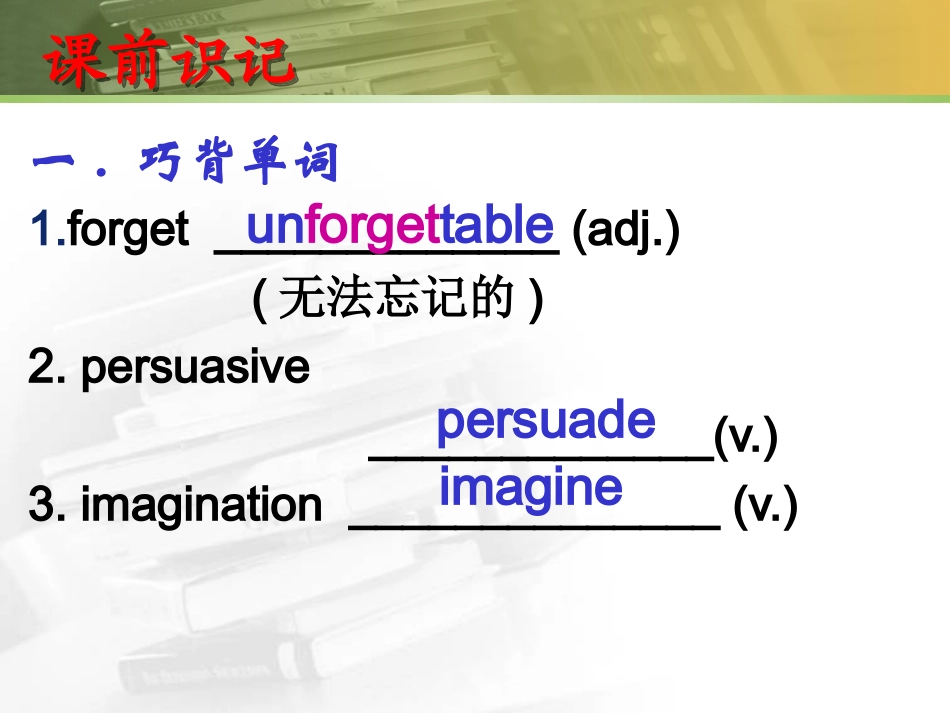 advertising学习设计结构，棒_第3页