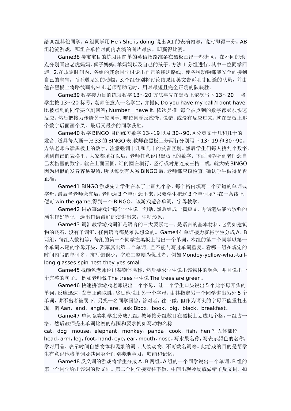 英语课堂热身小游戏_第2页