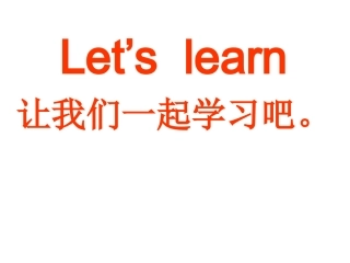 Myclassroom第一课时