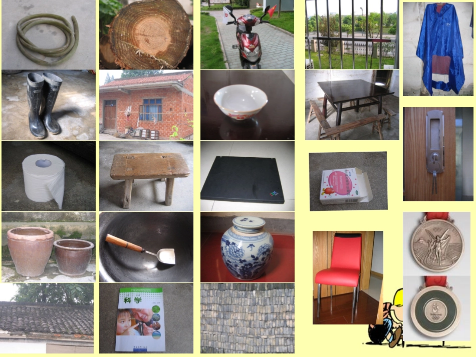 《观察我们周围的材料》教学课件_第3页