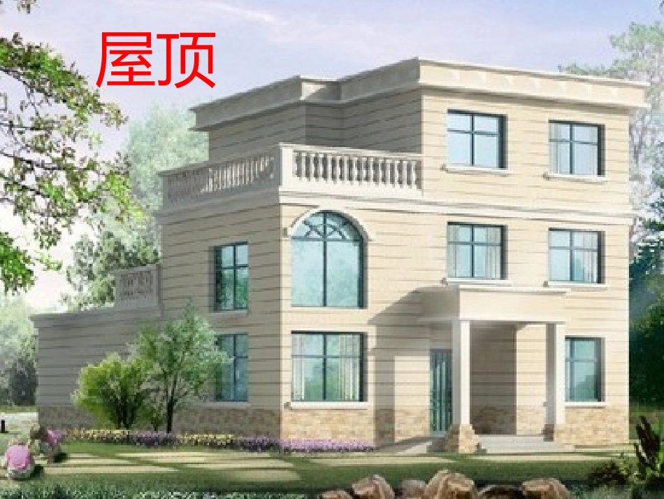 美术主题区域活动《我设计的幼儿园》_第1页