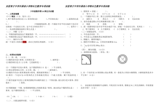 第十四周周过关题