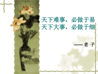 找次品叶海仙