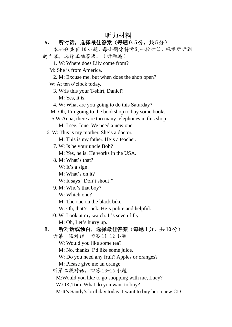 七上期中试卷听力材料_第1页