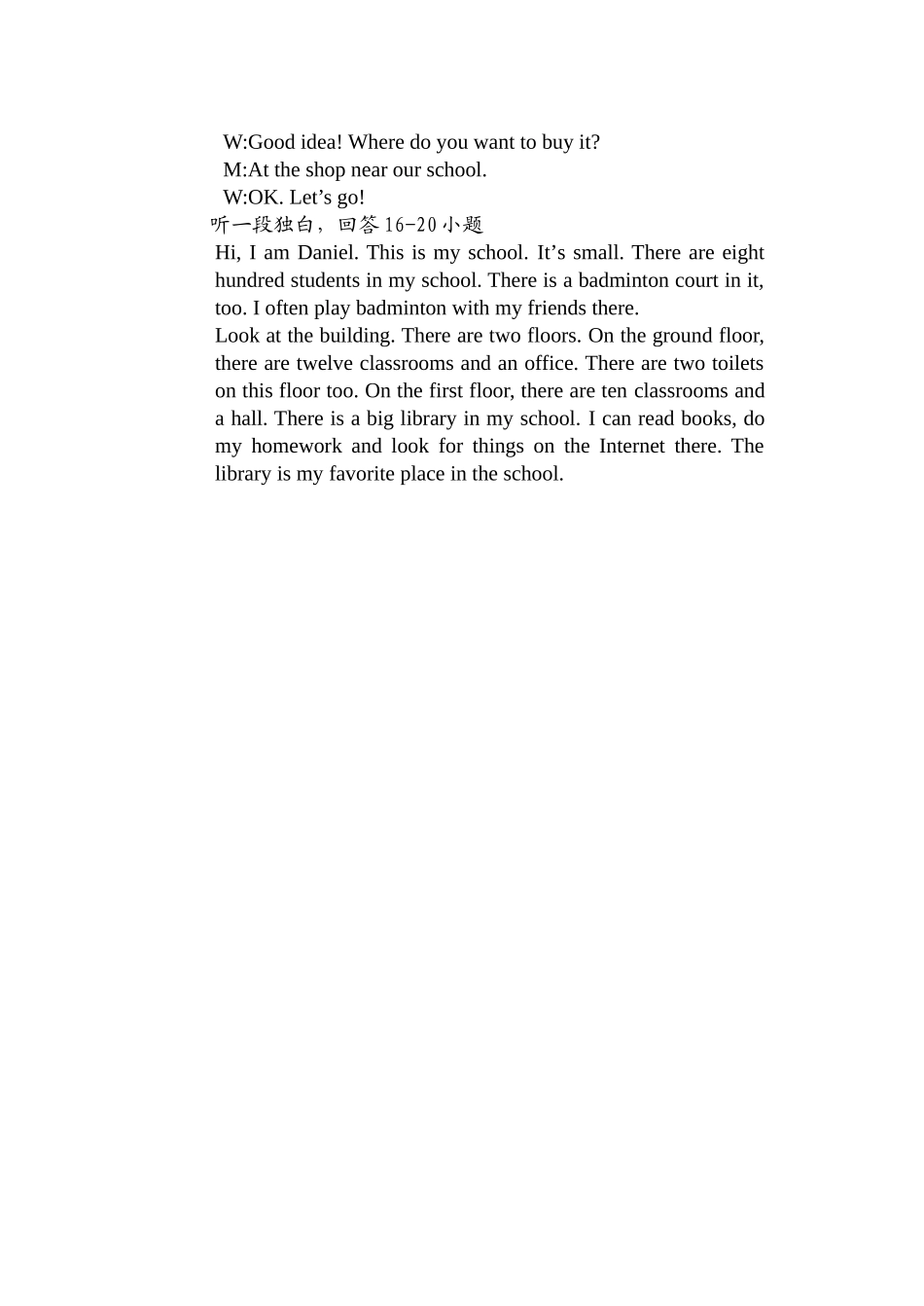 七上期中试卷听力材料_第2页