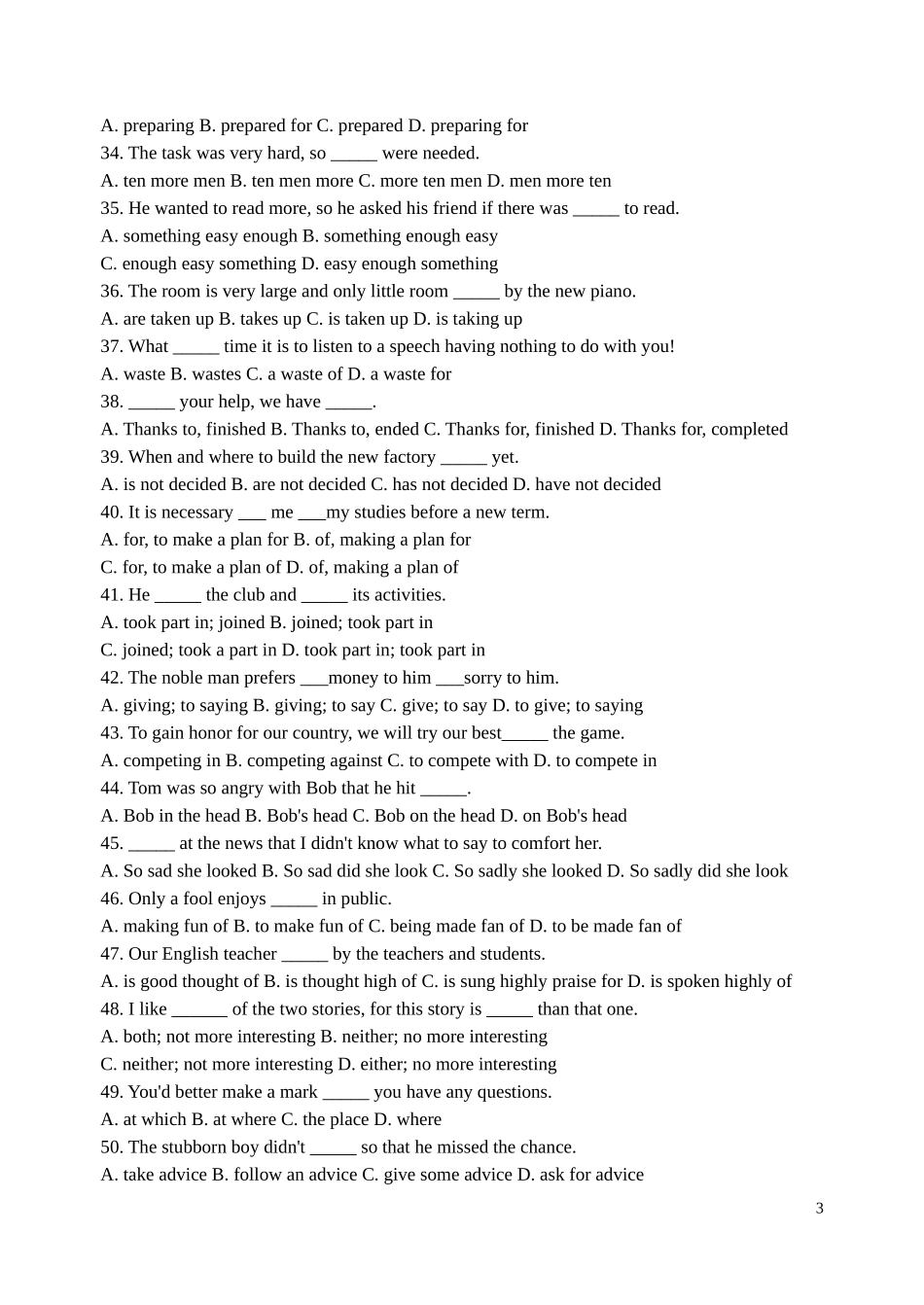 初三英语单项选择练习_第3页