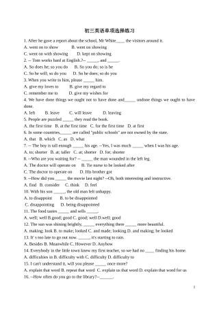 初三英语单项选择练习