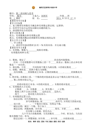 第二章回顾与思考