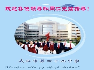 图说历史课件