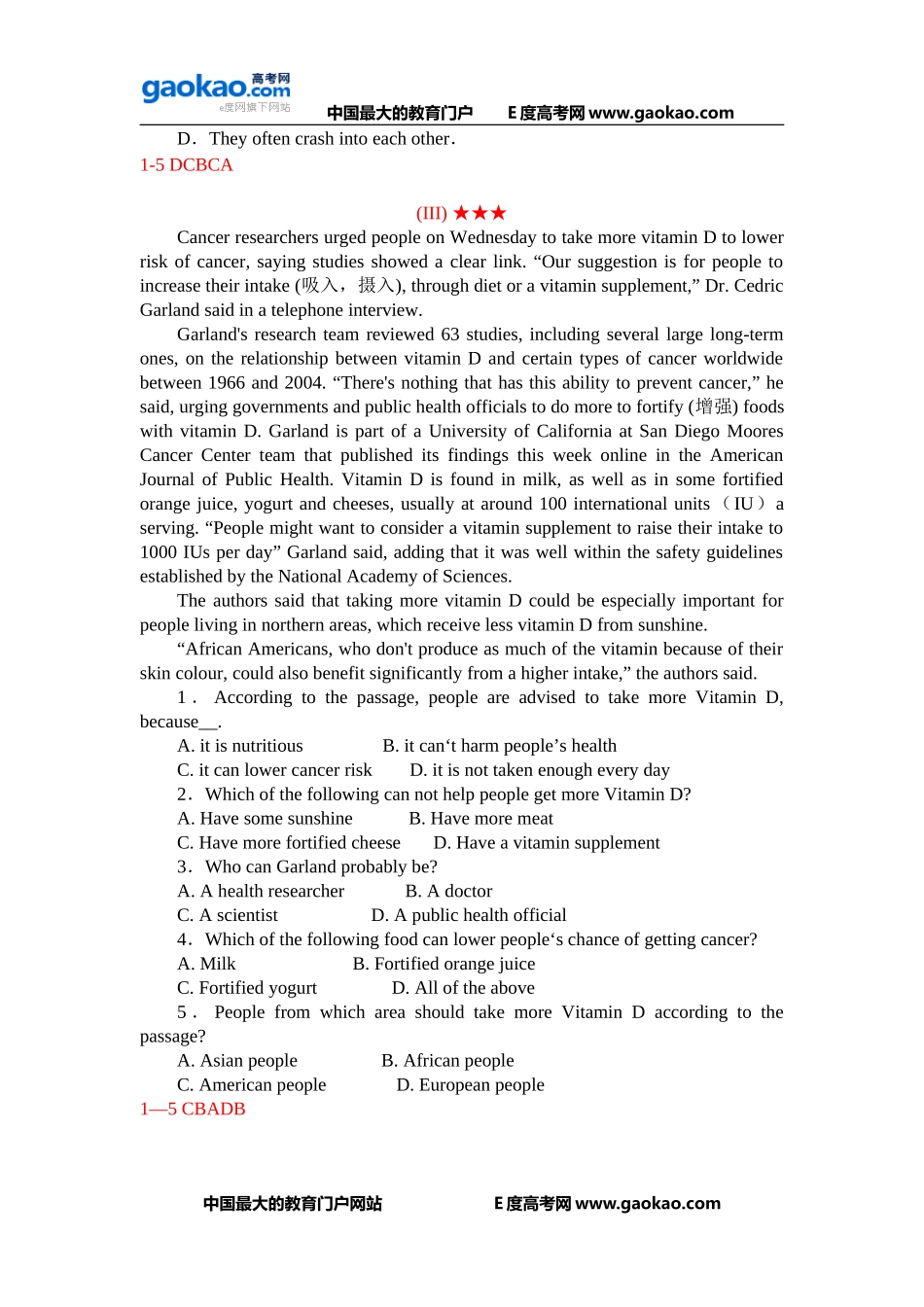 高一英语阅读理解专项练习：说明文类_第3页