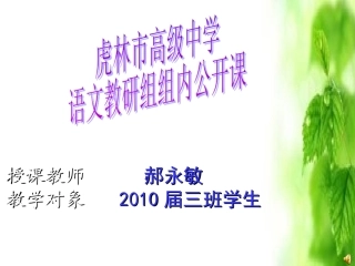 达尔文兴趣与恒心是科学发展的动力
