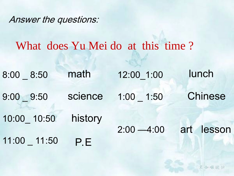 七上第九单元第四课时_第3页
