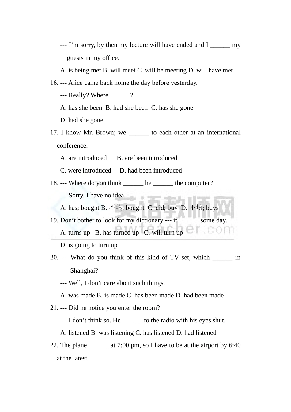 语法学习学案_第3页