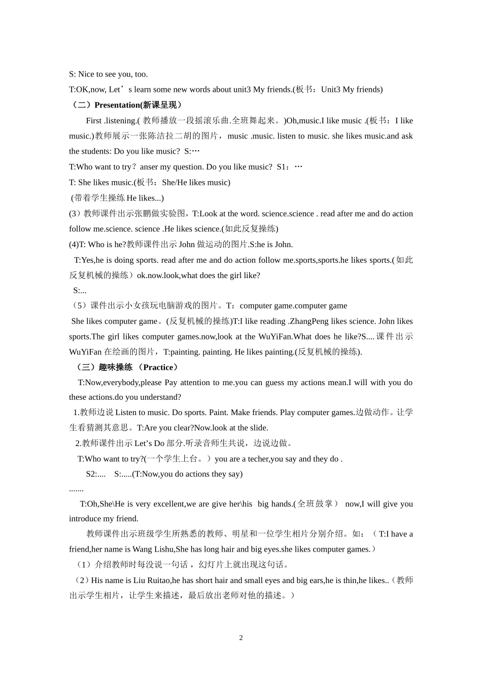 织金县第三小学杨慧教学设计四年级上册第三单元BLet’slearnLet’sdo_第2页