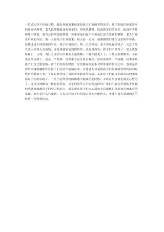 一直以来我总是认为