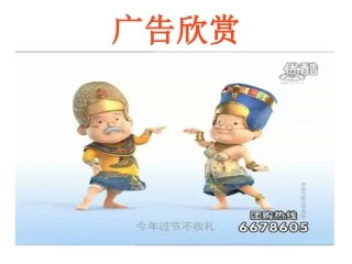 决胜中考病句修改