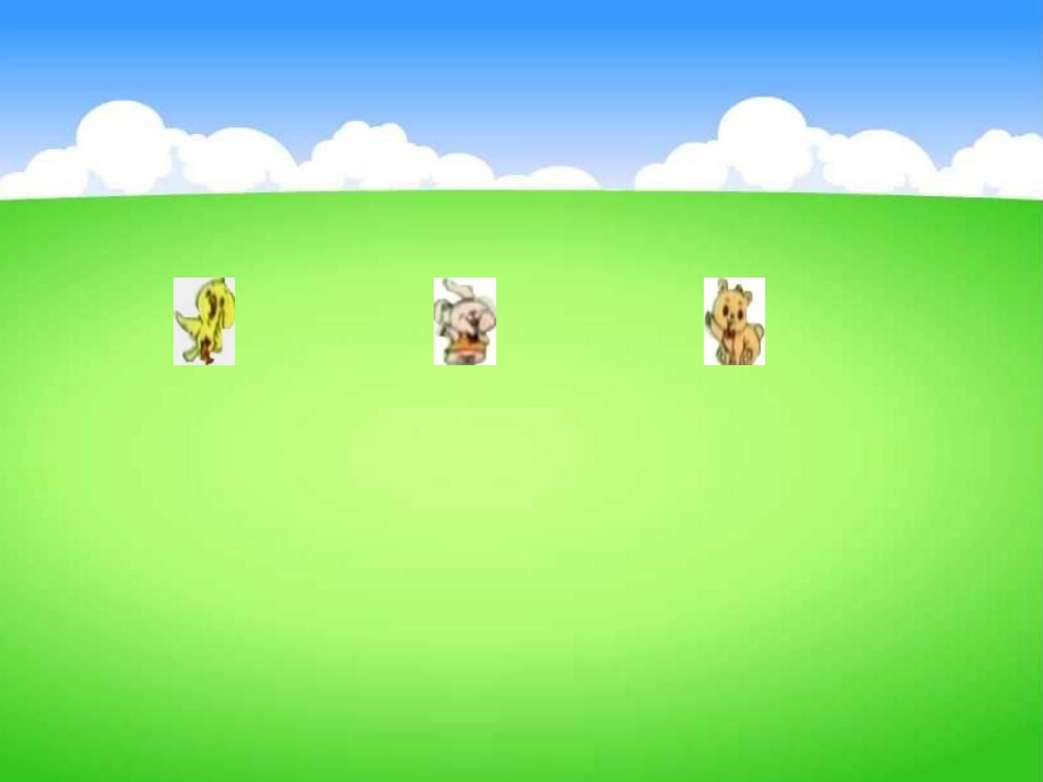 五年级上册找规律课件_第2页