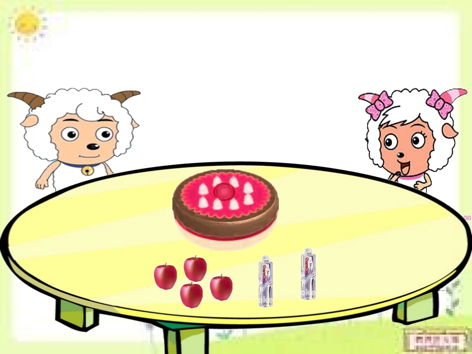 三年级数学上册第七单元分数的初步认识_第2页