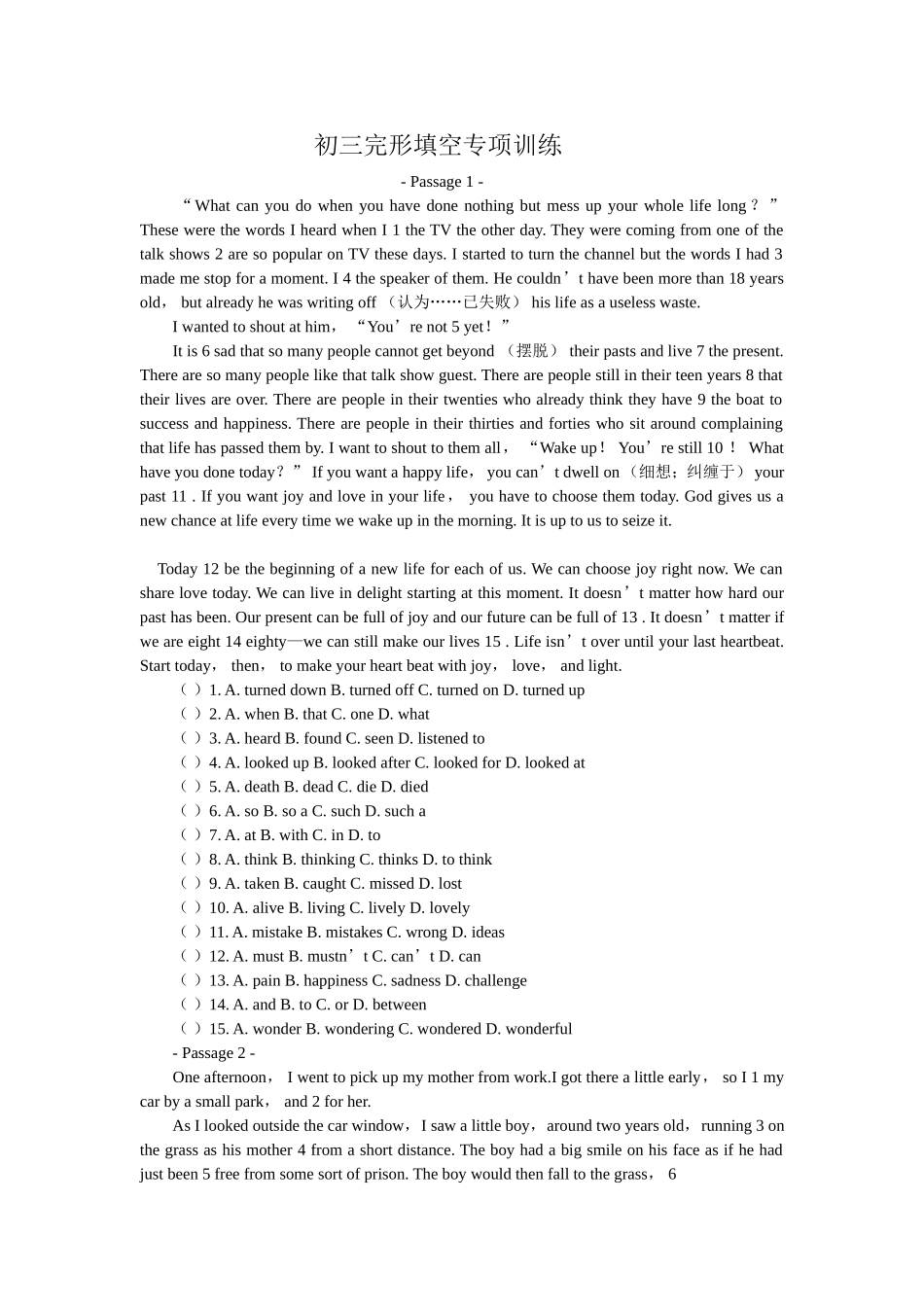 初三完形填空专项训练_第1页