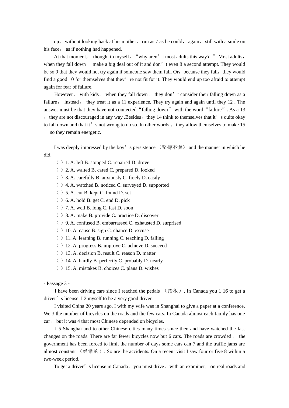 初三完形填空专项训练_第2页