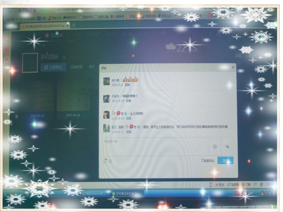 心理活动描写_第3页