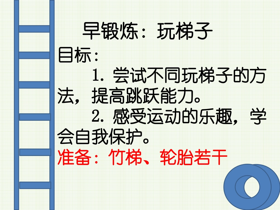 被澡盆卡住的熊_第1页