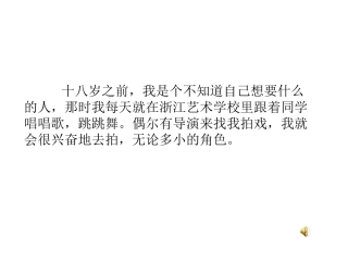 想想十年后的自己
