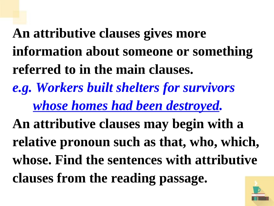 高一定语从句教学的反思_第3页