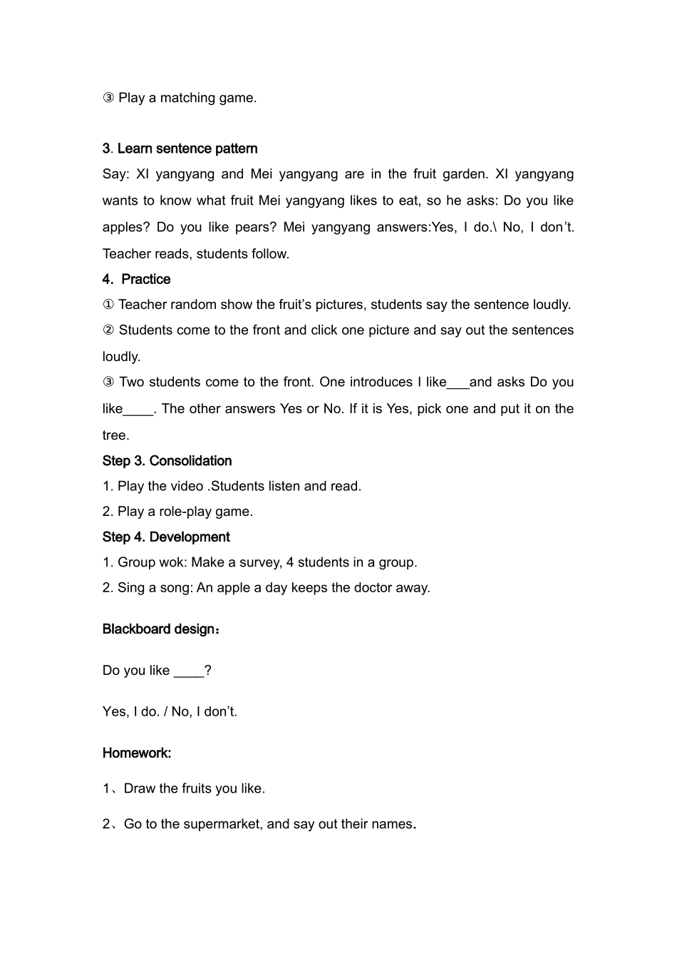 PEP三上doyoulikepears教案_第3页