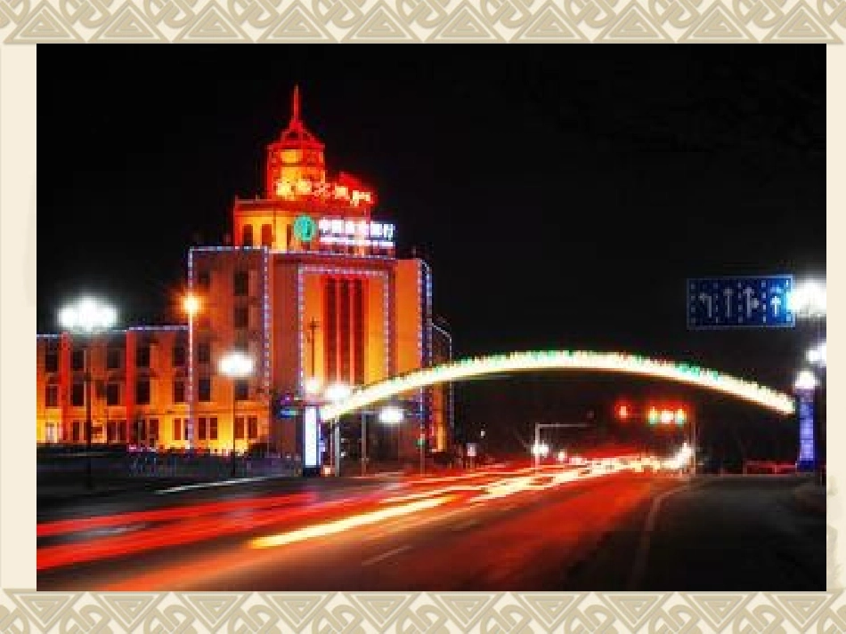 五年级上简单电路_第1页