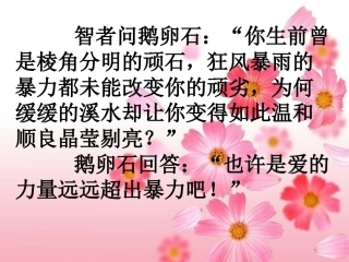 一滴眼泪换一滴水修正版