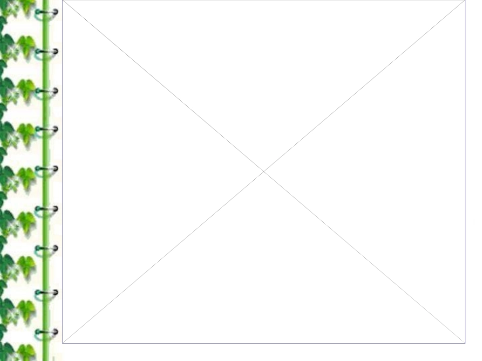 探索三角形全等的条件_第3页