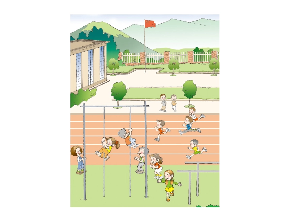 相交（垂直）_第2页