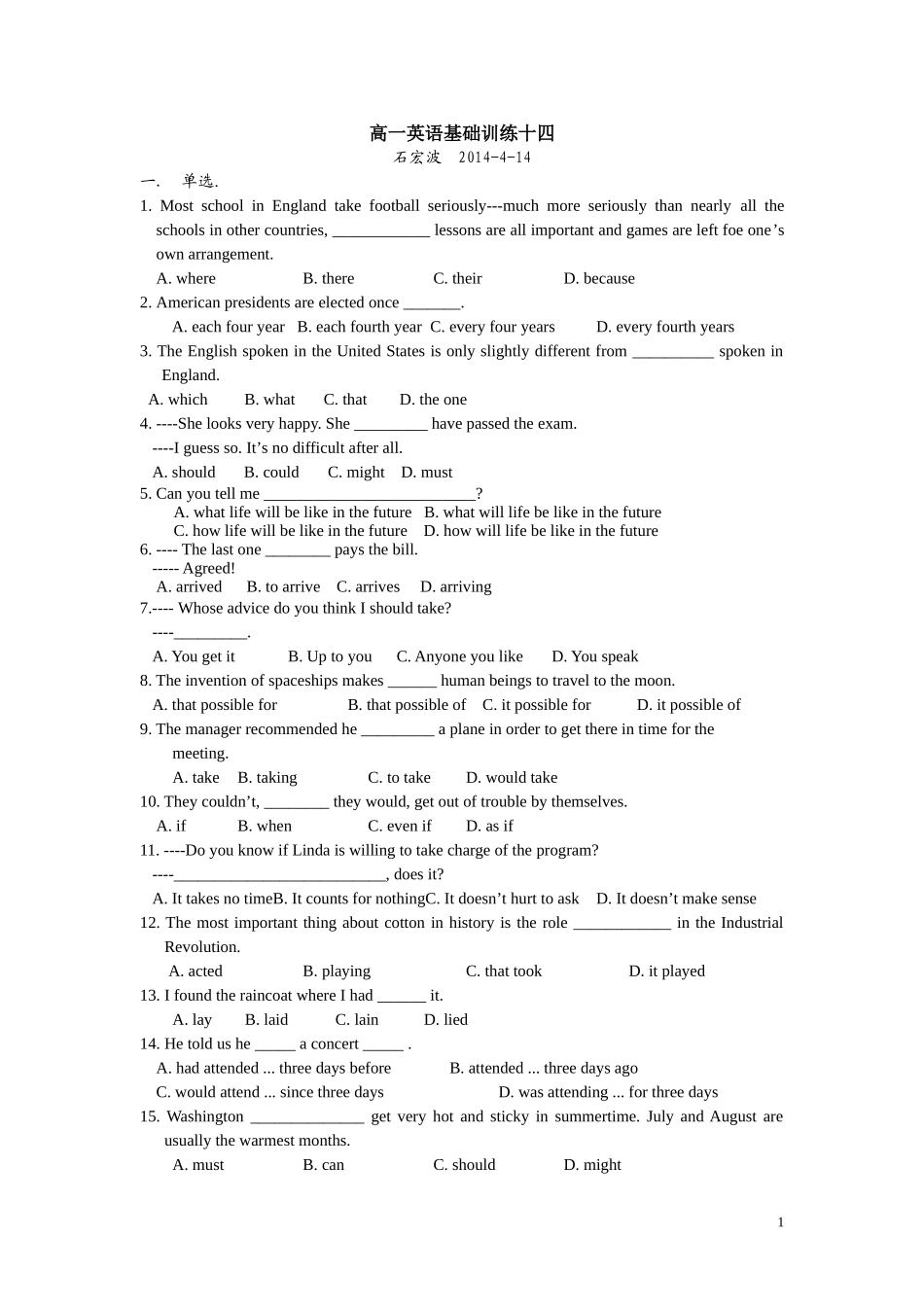 高一英语基础训练十四_第1页