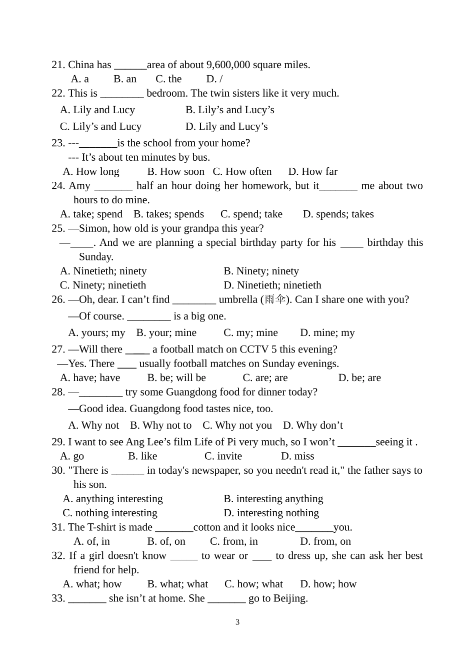 七下第一次月考_第3页