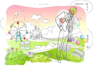 成语大师写日记