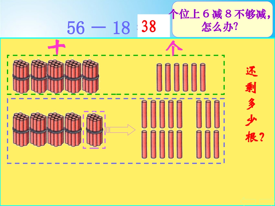 退位减（lxh）_第3页