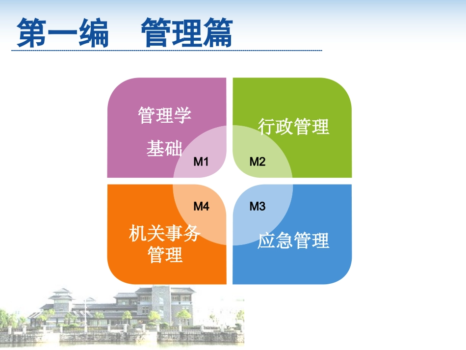 工人技术等级考试辅导（下册）_第3页
