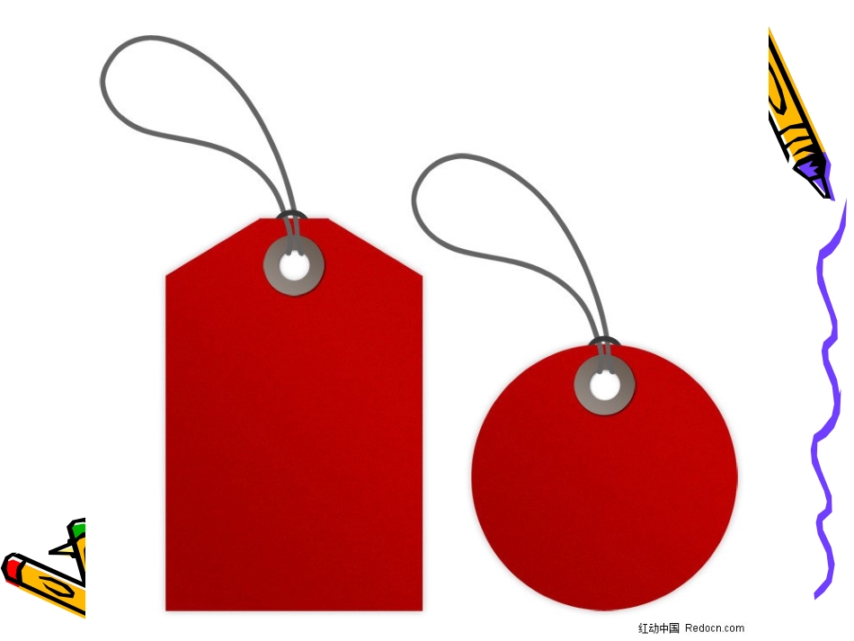 送你一个书签_第2页