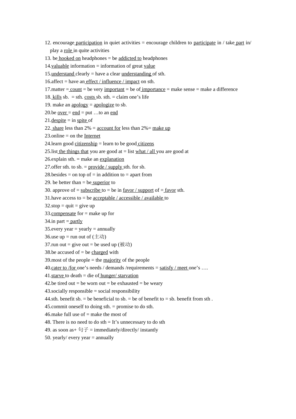 任务型阅读常用词汇及词组转换_第2页