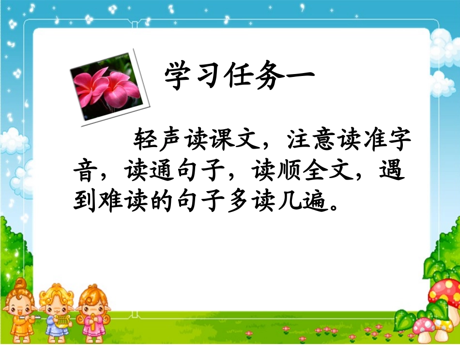 人类的老师（丁琪新）_第3页