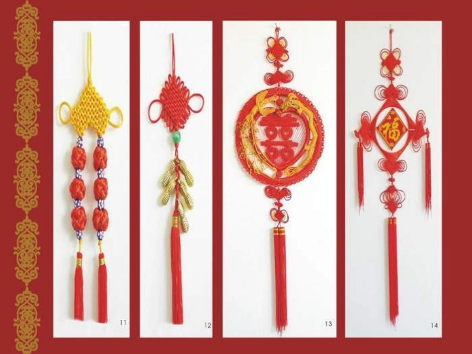 一个数除以小数课件_第3页
